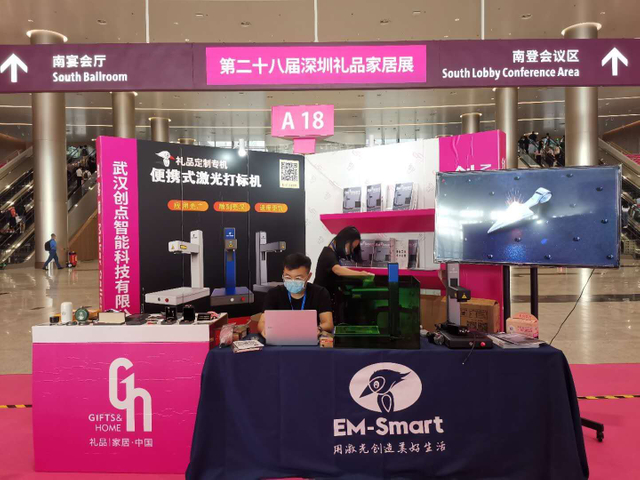 EM-Smart on Shenzhen Gift & Home